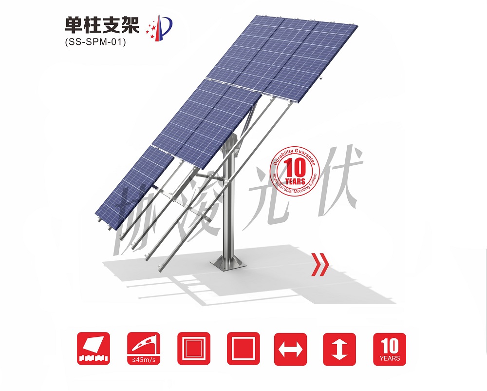 地面光伏支架安装教程与注意事项