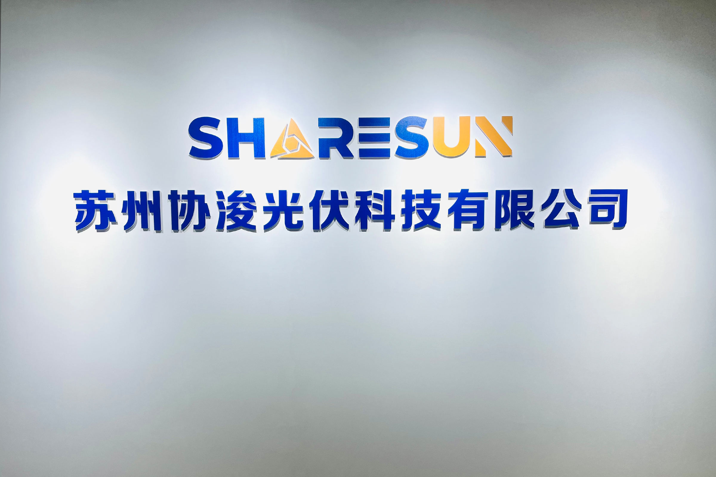 光伏支架种类解析